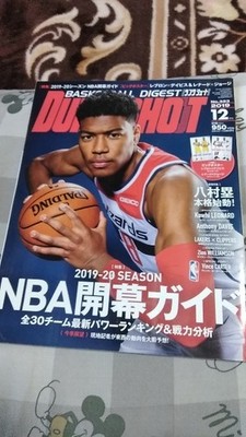 Magazine Dunk Shot 2019/12 with Insert / Double-Sided Large Poster [Lebron x Dav