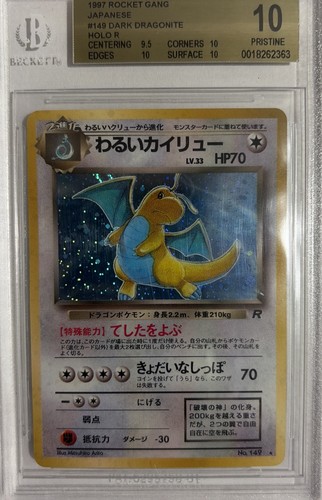 1997 POKEMON JAPANESE ROCKET #149 DARK DRAGONITE-HOLO BGS 10