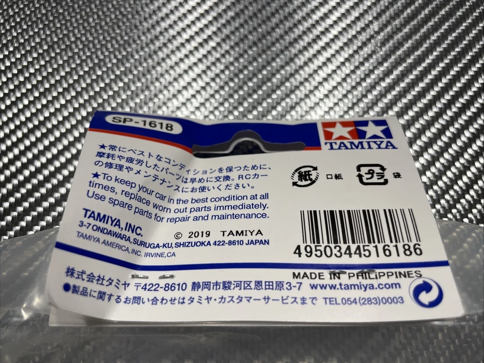 Tamiya Felgen 51618 WR-02CB T-Parts unbespielt OVP - Bild 3 von 4