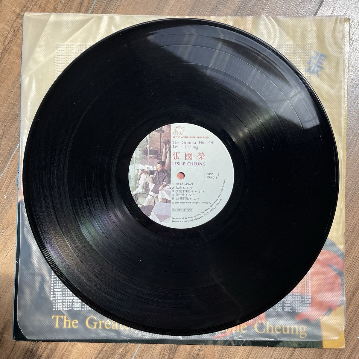 Greatest Hits Of Leslie Cheung (1989) Vinyl Record LP Korea Seoul