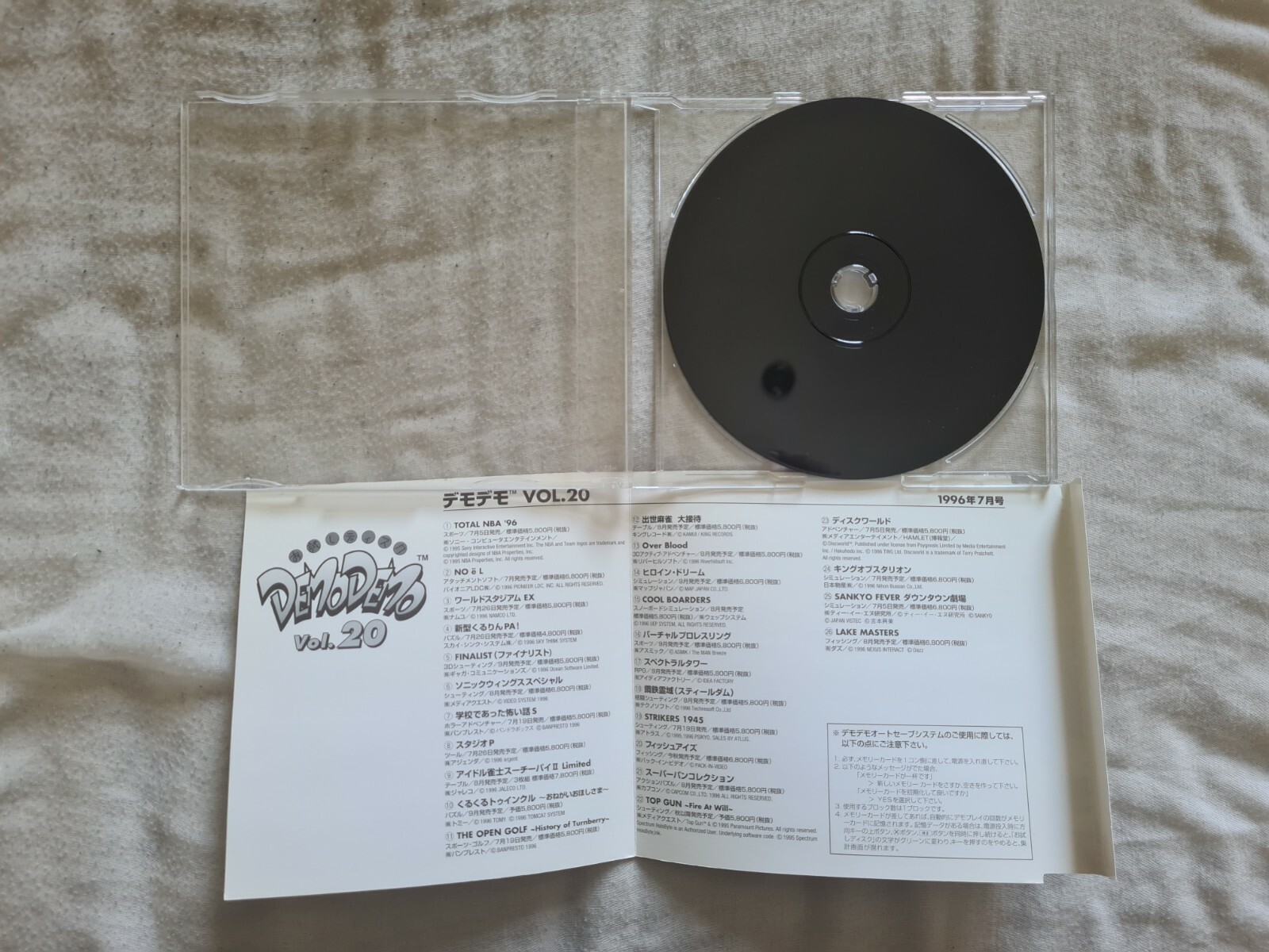 Demo Demo Demodemo Vol Volume July 1996 Sony Playstation Import Cd Rare Ebay Demo Demo Demodemo Vol Volume July 1996 Sony Playstation Import Cd Rare Ebay
