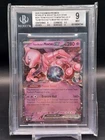 2025 Pokémon Scarlet & Violet Black Star Promo Team Rockets Mewtwo EX BGS 9