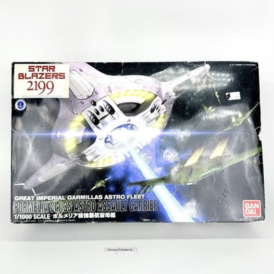 BANDAI Star Blazers 2199 Pormelia Class Assault Carrier Space
