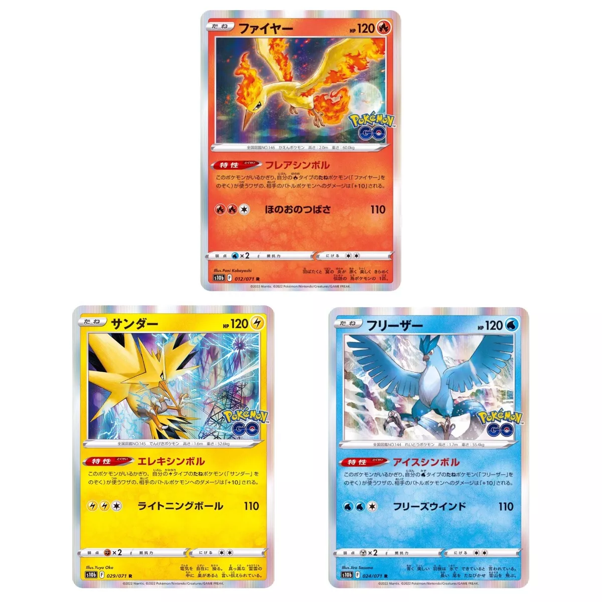 Pokemon Card Moltres R 012/071 s10b Pokemon GO HOLO MINT