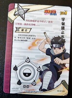 Naruto TCG Shisui Uchiha #HY13079 Special Super Rare Little Dino CCG