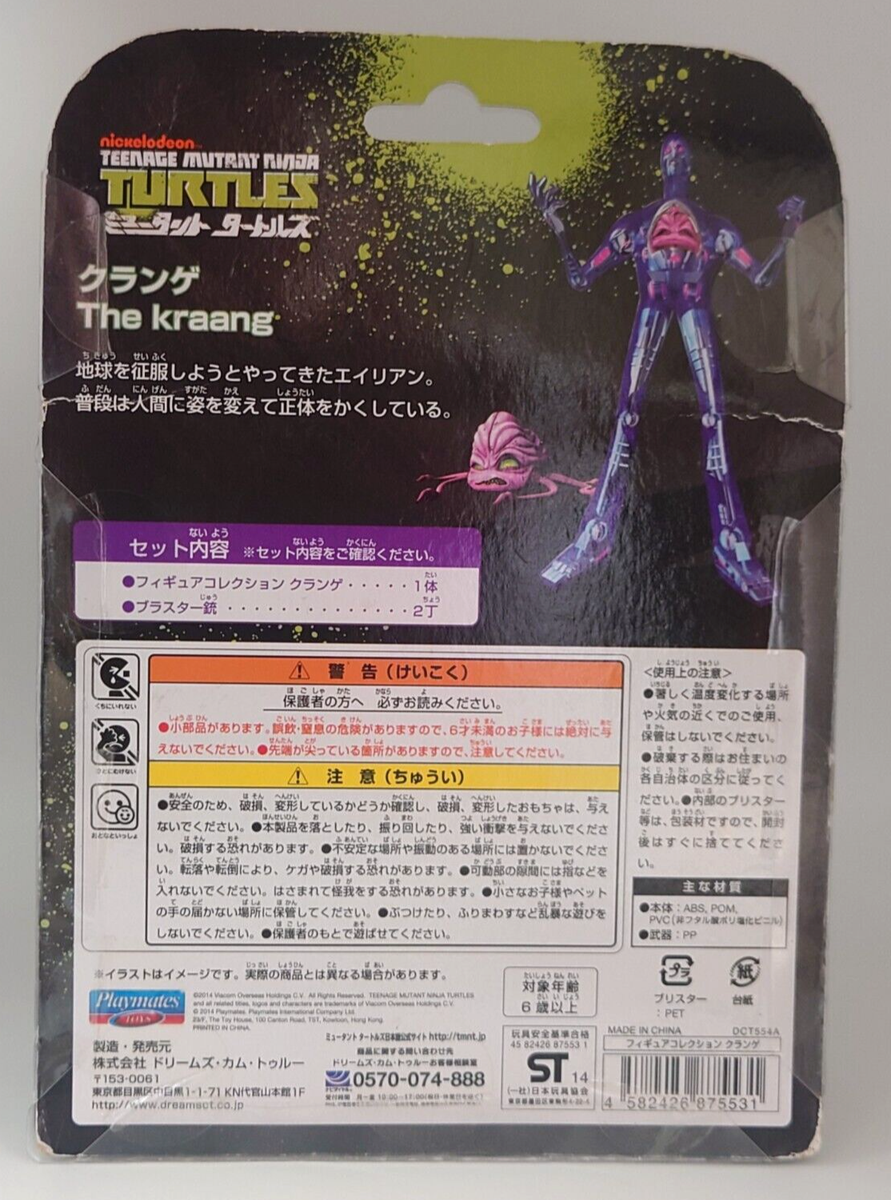 Teenage Mutant Ninja Turtles The Kraang Nickelodeon Action Figure