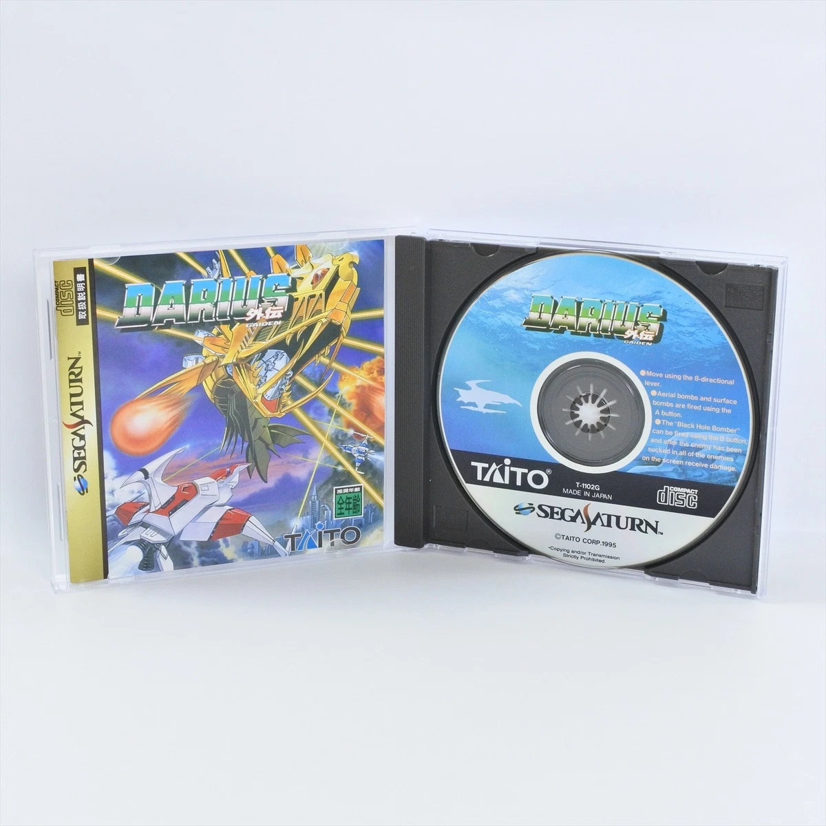 Video Games Darius Gaiden for sale | eBay