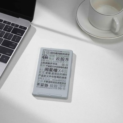 XTEINK X4 - Black Magnetic Back E-reader 4.3 Inch E-book Reader | eBay