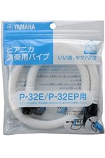 YAMAHA PIANICA performance pipe PTP-32E P-32E, P-32EP white