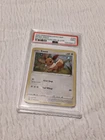 2021 Pokemon SWSH Black Star Promo #095 Eevee Holo 3 Pack Blister PSA 9