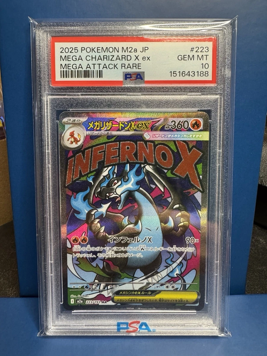 2003 Charizard National リザードン プロモ PSA 7 Charizard Pokémon TCG Professional Sports Authenticator (PSA