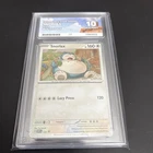 Pokémon TCG Snorlax Pokémon Black Star Promo #122 ACE 10