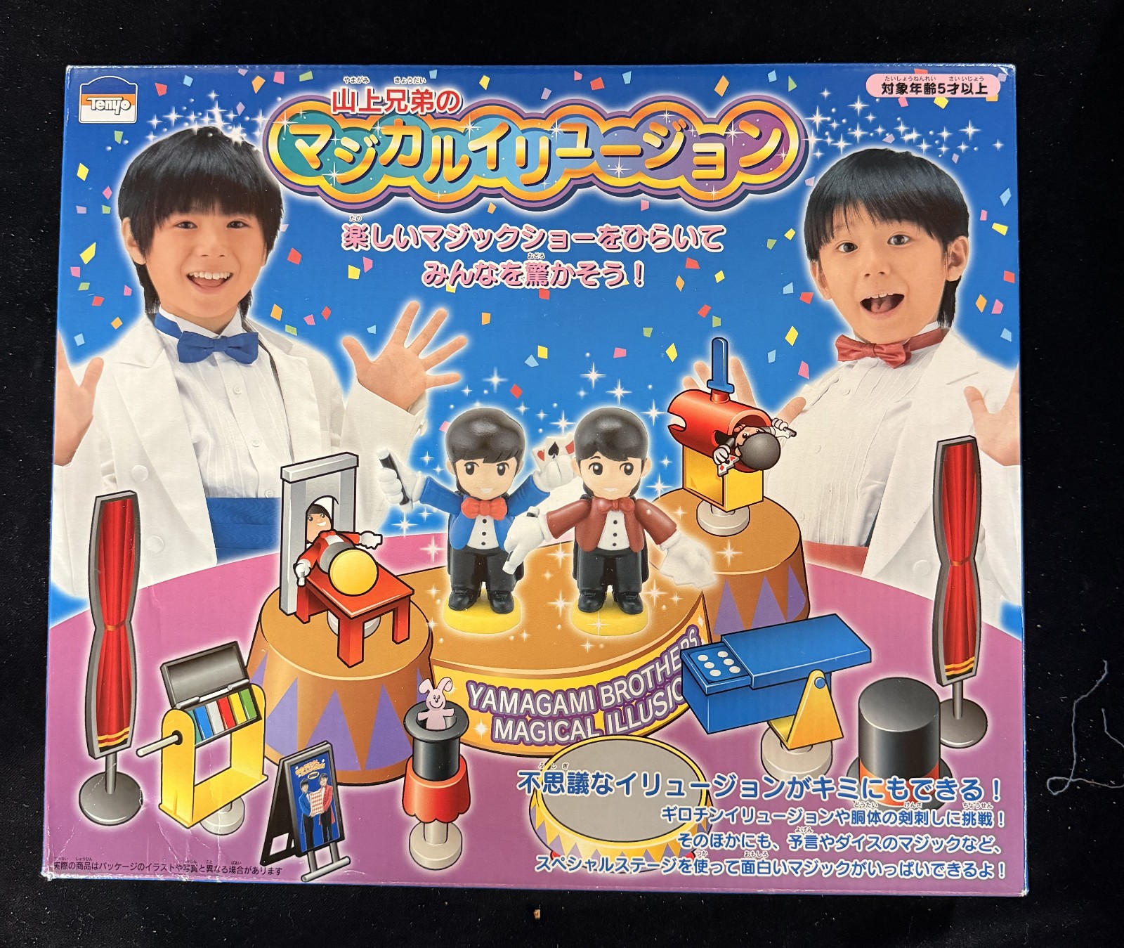 Rare Kit de Magie Tenyo Yamagami Brothers 2006 Neuf pour Collectionneur
