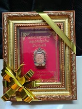 Amulet, Phra Somdet Lp Pan, Chicken Means Charm Receiving Mercy, in Frame 7 inch