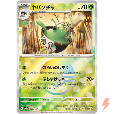 FENNEL Hasha トレカ 2026年最新】Fennel 第五人格 hashaの人気アイテム - メルカリ