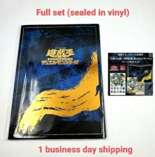 Yu-Gi-Oh 25th Anniversary Blue-Eyes White Dragon Ukiyoe Edition Stamp Set