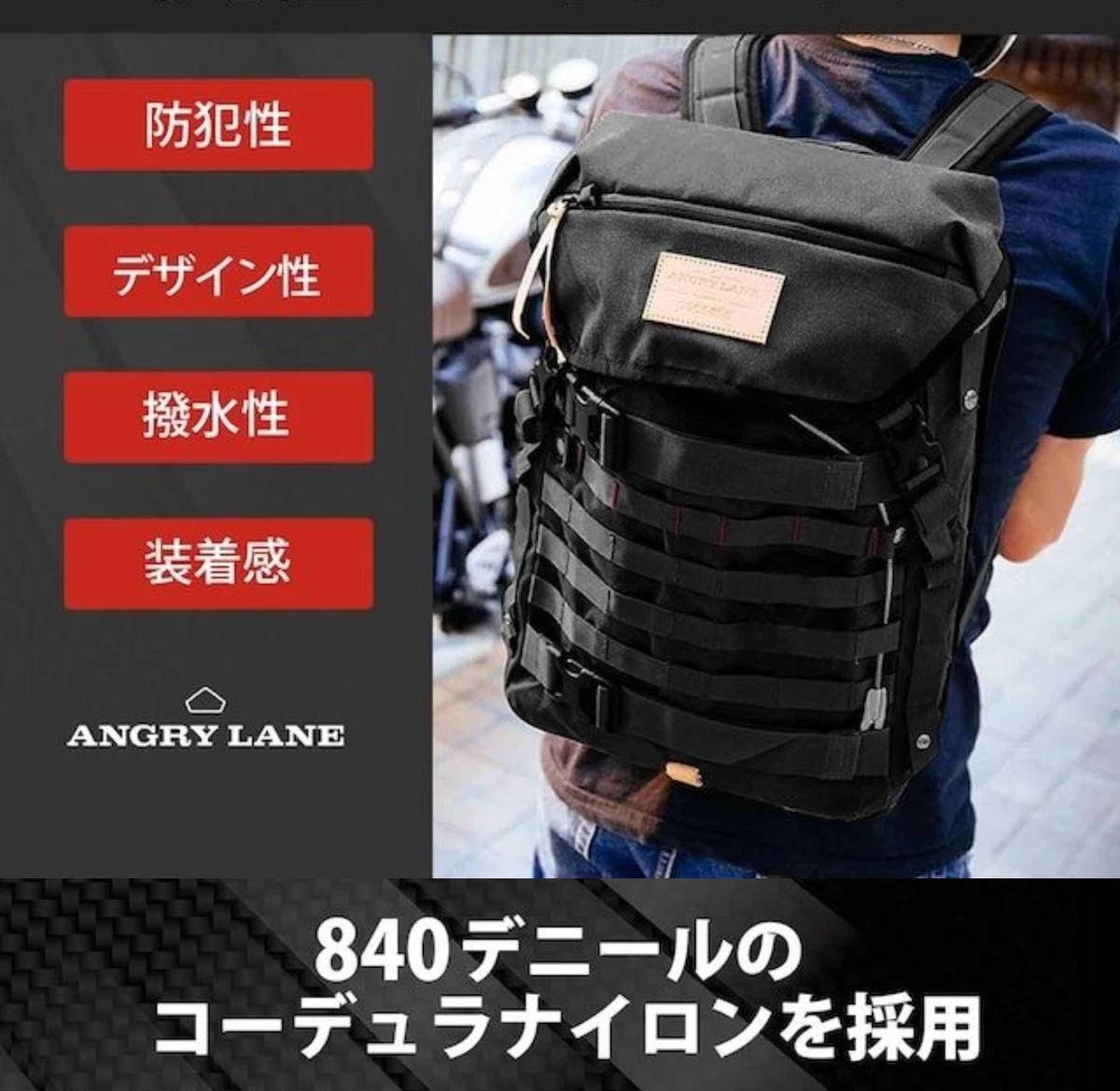 Angry lane top rider daypack