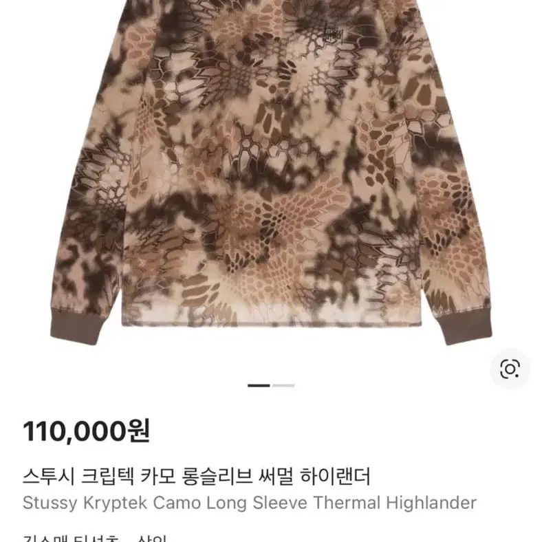 Stussy Long Sleeve T-Shirt XL New with Tag