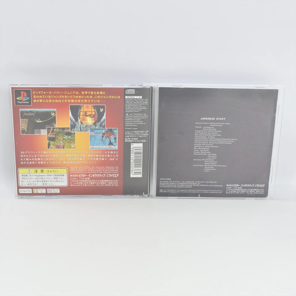 PITFALL 3D PS1 Playstation For JP System 2226 p1 - Image 2 of 4