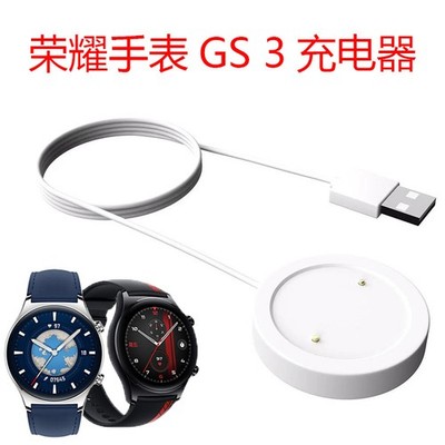 For Huawei HONOR watch GS3 / watch 4 Smart Watch Charger Magnetic Charger