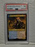 2025 MTG Final Fantasy EN Palamecia/Master/Hell #2019