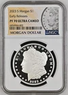 New Listing2023S Proof 1 Morgan Dollar NGC PF70 UCAM Early Releases G2U