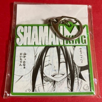 Shaman King Original Comic Panel Rubber Charm, Hao Asakura, unopened,