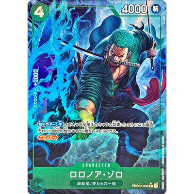 Roronoa Zoro R Parallel PRB02-006 Japanese ONE PIECE Card The Best