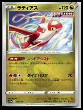 Latias Prices | Latias List