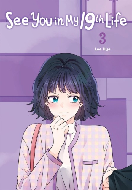 See You in My 19th Life, Vol. 3 by Lee Hye (Paperback Book) - Image 6