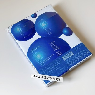 ATARASHII GAKKO! Atarashii Gakko No Susume Limited Edition