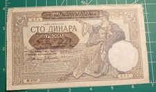 🇷🇸 Serbia 100 dinara 1941  P-23   banknote