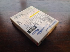 Senkaiden | WonderSwan | In Box w/ Manual | TESTED | US Seller
