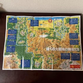 Perfect masterpiece Mother MOTHER Famicom software Nintendo #d5aefc