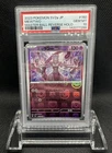 Mewtwo Master Ball Reverse Holo #150 - Japanese Pokémon 151 SV2a (2023) - PSA 10