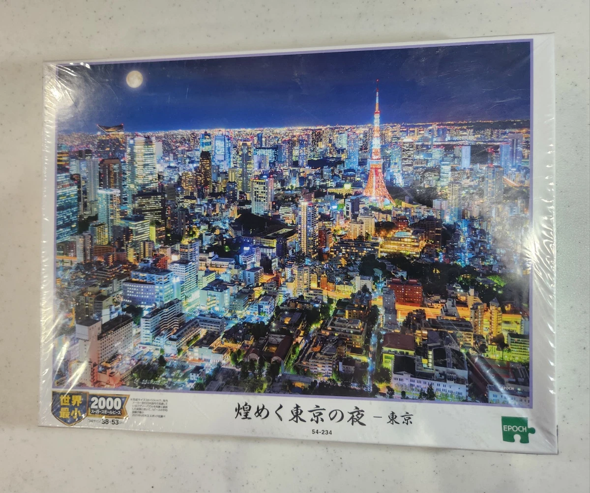 Landscapes Contemporary Less than 15 Pieces Jigsaw Puzzles for