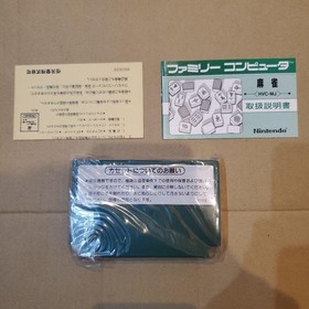Famicom Mahjong unused item