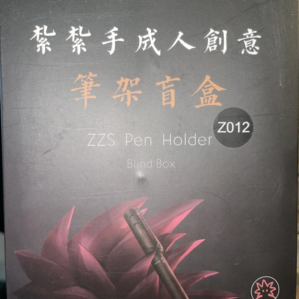 Nueva caja abierta 🔥Vendedor de EE. UU. 🔥 Beast Deities B012L Fenrir Broly SS3 DBZ 🔥En mano Foto 3 de 3