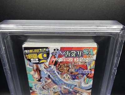 BGS 9.8 ONE PIECE Vol. 108 1st Printing Graded Comics Manga JUMP