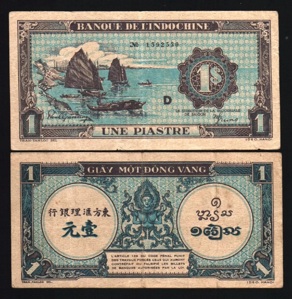 French Indo China 1 PIASTRE P-59 1942 Vietnam Junk Boat Vietnamese Rare BANKNOTE - Image 4 of 4