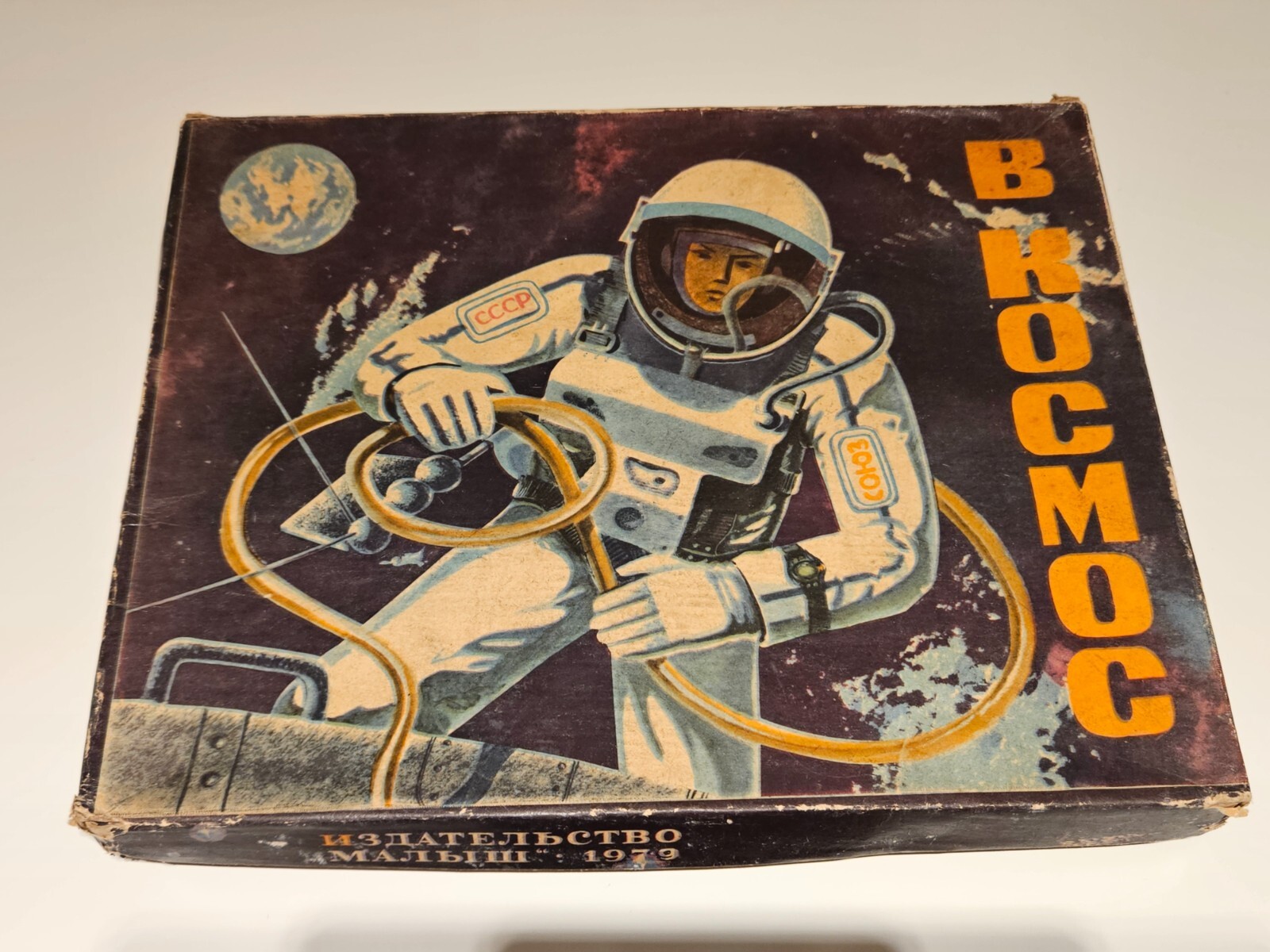 TABLERO DE VIAJE ASTRONAUTA ESPACIAL RUSIA COLECCIONABLE RARO DE COLECCIÓN "EN EL ESPACIO" 1979