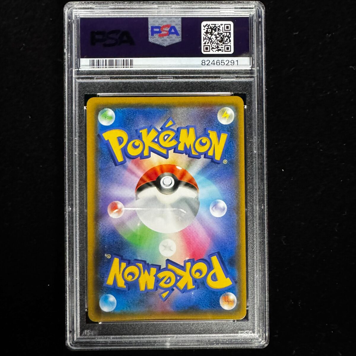PSA 9 Jessie & James SR FA 062/054 sm10b Sky Legend Card PSA 9 Jessie & James SR FA 062/054 sm10b Sky Legend Card