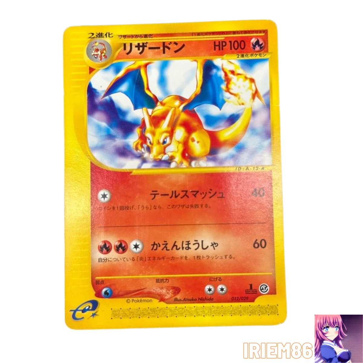 Charizard 012/029 Pokemon-E Starter Deck for sale | eBay