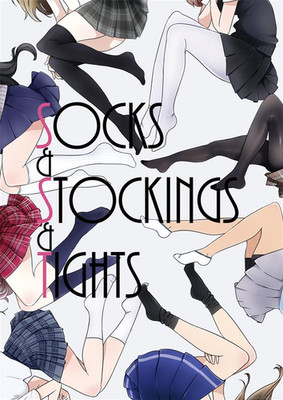 Socks Stockings Tights Art Book Doujinshi Full Color Illustration toi_et_moi