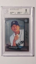 2000 Bowman Chrome Draft Picks &amp; Prospects - Kazuhiro Sasaki #58 (RC)