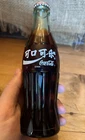 Vintage Coca Cola Glass Bottle Chinese White lettering 6.5 Fl. Unopened China