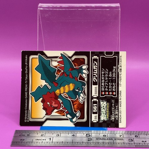 Druddigon - Pokemon Sticker Seal Anime Game BANDAI Nintendo TCG Japanese #561a - Picture 2 of 8