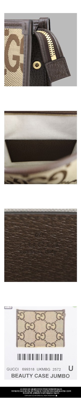 Gucci Jumbo GG Clutch Bag 699318 UKMBG 2572 46896602 thumbnail 3