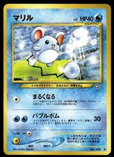 Pokemon TCG Neo Genesis #183 Marill Japanese (Scratches)