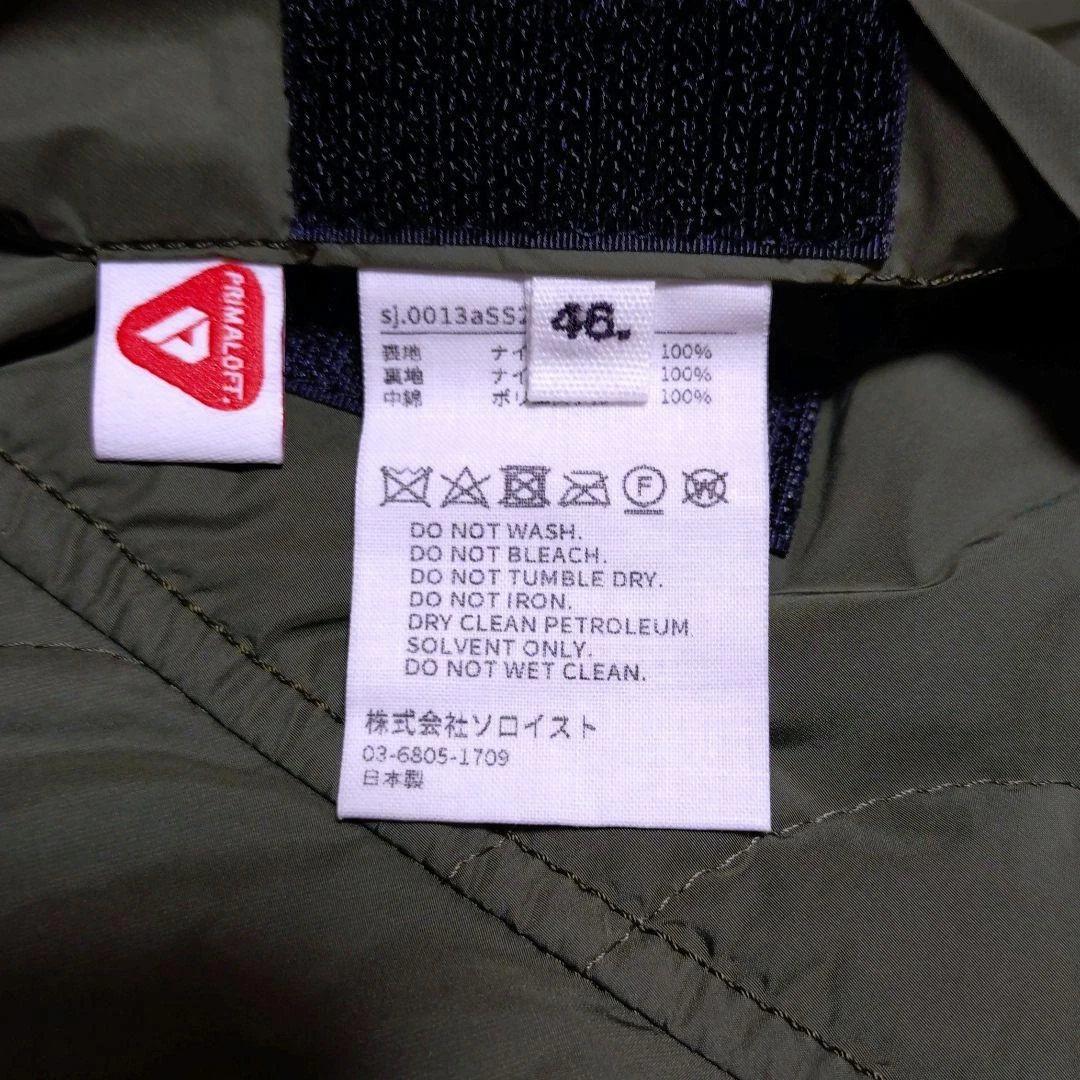 Takahiro Miyashita The Soloist Accordion Anorak Jacket - product detail image 18